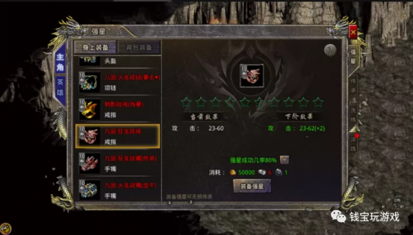 王城爭霸裝備怎麼打造 傳奇復古合擊遊戲王城爭霸裝備打造攻略 王城爭霸裝備怎麼打造 傳奇復古合擊遊戲王城爭霸裝備打造攻略