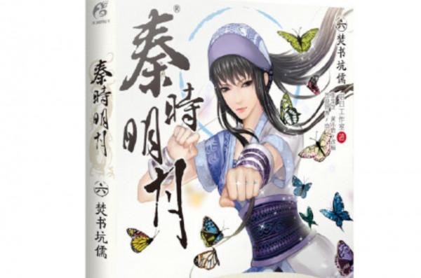 《刺客伍六七》變成了《伍六七》，動畫雷區有多怪？