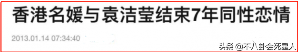 8位港姐,每人經歷悽慘,毀容破產,過世18年仍不能入土為安 8位港姐,每人經歷悽慘,毀容破產,過世18年仍不能入土為安