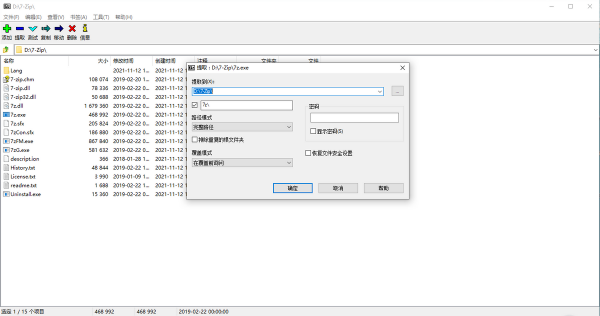 6款你沒理由拒絕的Windows神級軟體，每一款都很實用，建議收藏