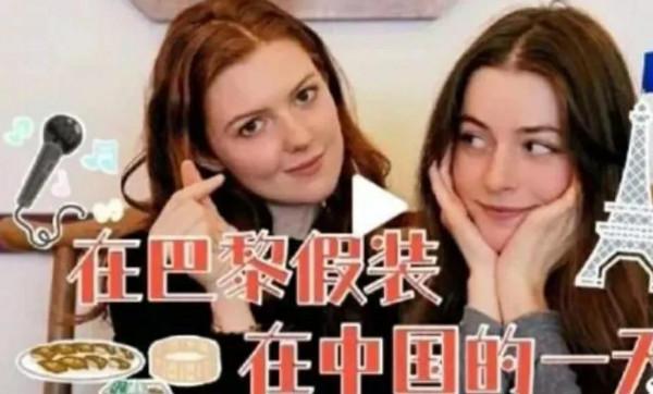 法國女孩因為一張照片愛上中國，直言自己上輩子可能是中國人