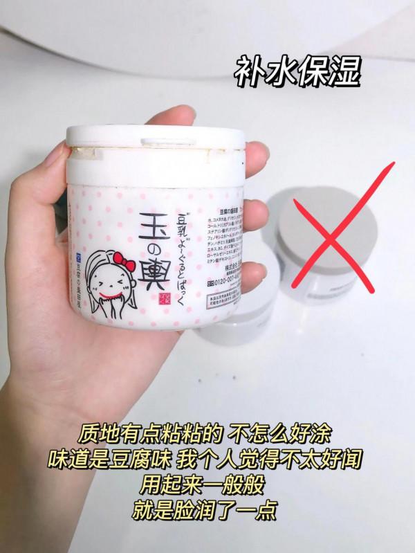 這些面膜到底好用嗎？感受來啦