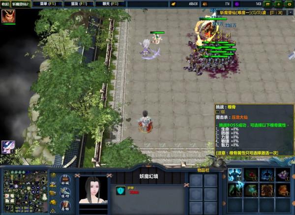 苦惱不能通關？還在被boss各種摩擦嗎？斬魔登仙防虐指南來了