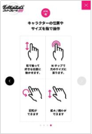 彈丸論破照相AR全新服務正式上線 彈丸論破照相AR全新服務正式上線