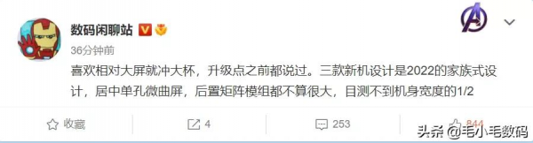 「一分鐘資訊」蘋果、華為、小米、VIVO、OPPO、紅魔，最新訊息