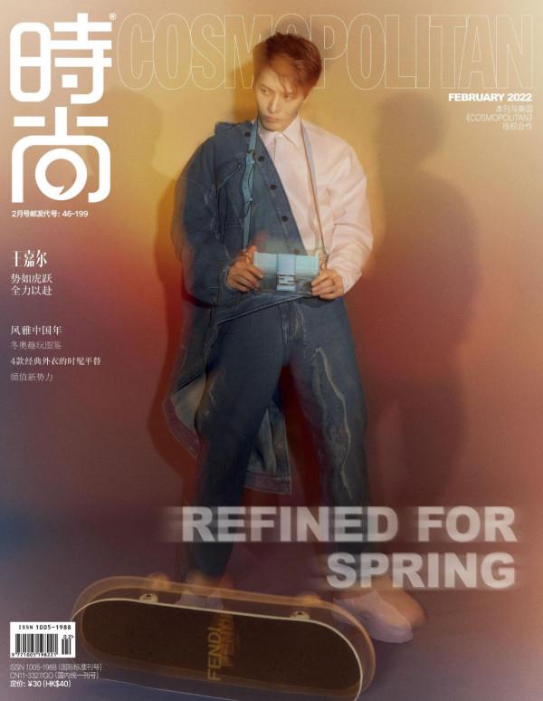 1.13美圖：王一博、趙今麥、白鹿、梁朝偉、周深、劉亦菲、唐嫣