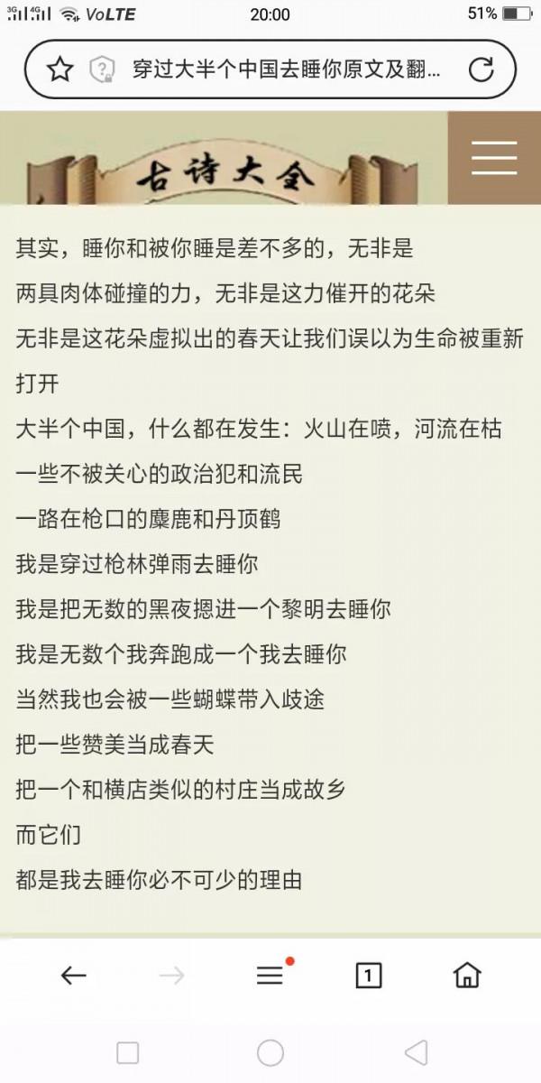 巔峰對決：詩神華靈和詩魔餘秀華三首同題詩大PK