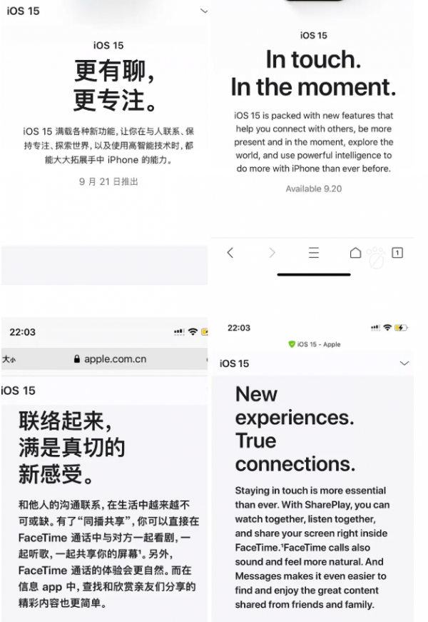 中國消費者的熱愛，給了蘋果敷衍的資本，國產機：不忍了