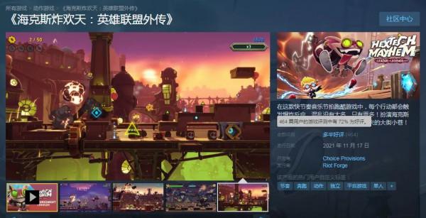 攜手回合制RPG和音遊,英雄聯盟IP又來“整活”了 攜手回合制RPG和音遊,英雄聯盟IP又來“整活”了