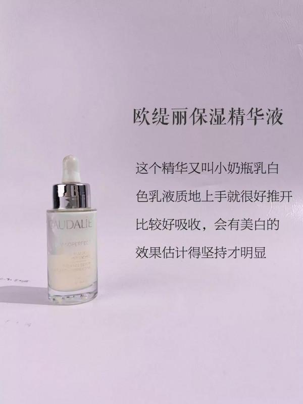 秋季混油皮愛用精華分享｜面板敲能打