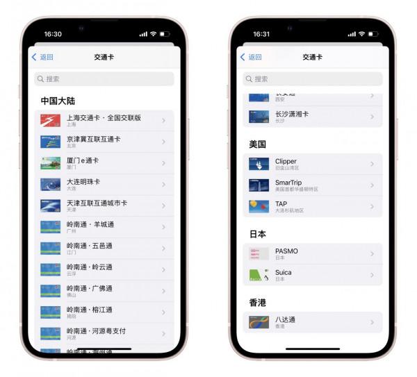 讓iPhone 提升幸福感和使用體驗的十個方法設定 讓iPhone 提升幸福感和使用體驗的十個方法設定