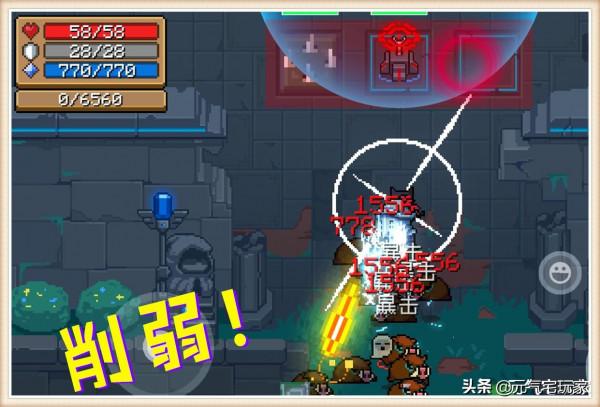 元氣騎士:新版本爆料,弱勢角色技能加強,3大職業強度下調 元氣騎士:新版本爆料,弱勢角色技能加強,3大職業強度下調