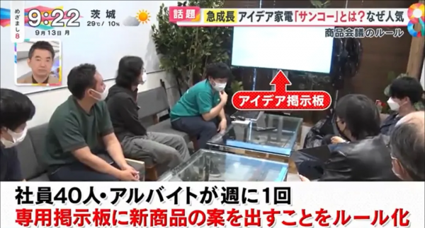 日本爆紅的創意懶人小家電!無厘頭又很種草是怎麼回事? 日本爆紅的創意懶人小家電!無厘頭又很種草是怎麼回事?