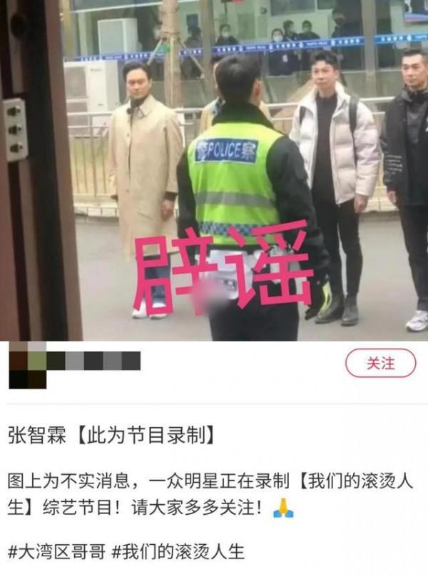 趙文卓被誣陷飆車被抓，網友幫闢謠，陳小春張智霖變交警指揮交通