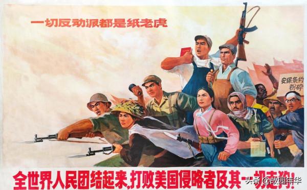 收藏界文革時期的稀缺宣傳畫，身為6070年代的人曾經見過