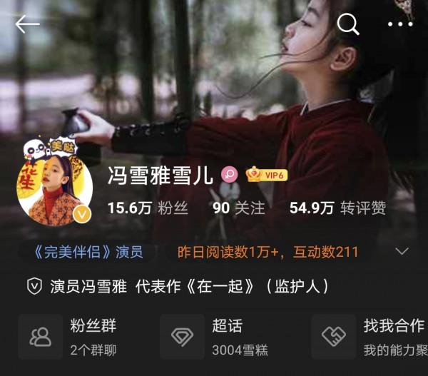 《完美伴侶》裡高圓圓的女兒好可愛呀，這些角色竟也是她演的