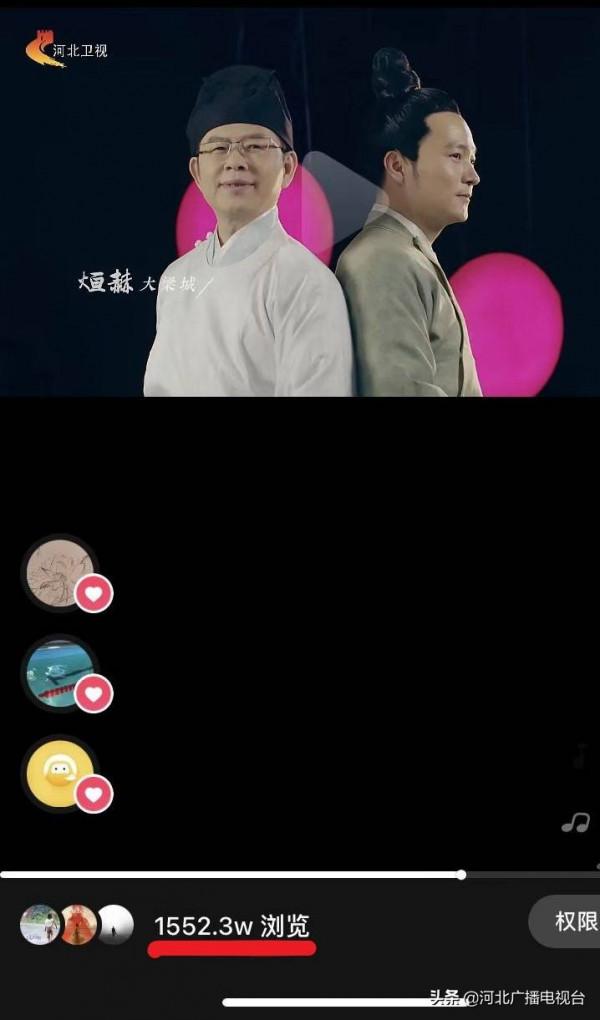 《元宵喜相逢》推出《俠客行》《知否知否》精品MV 短影片抖音播放量雙雙破千萬