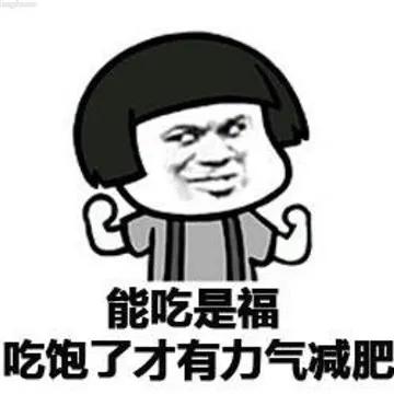 十六條人生經典笑話，值得收藏