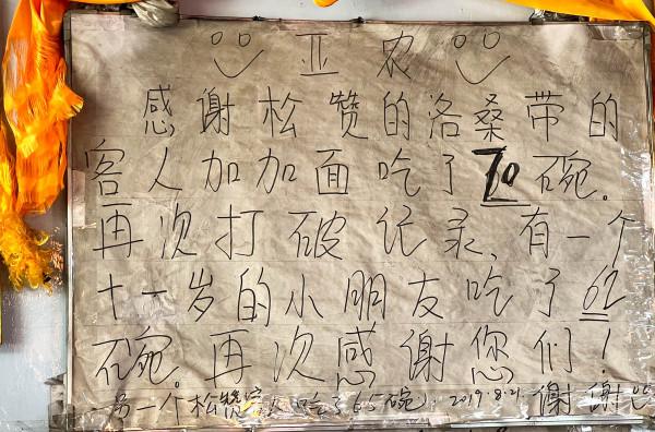 在西藏藏族同胞家吃飯，主人端出一盤石子放餐桌中間，是怎麼回事