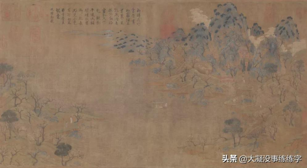 宋濂:怎麼國寶上老有他的字? 宋濂:怎麼國寶上老有他的字?