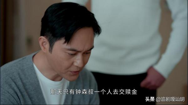 《家族榮耀》沒想到一句很“傻”但很經典的臺詞撐起一部復仇大戲