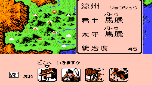 三國志2霸王的大陸，遊戲中有哪些武將時間到了會自動加入？