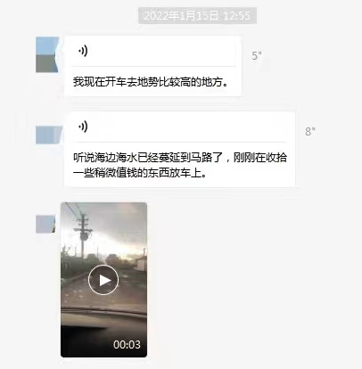 打300多個電話只通5秒鐘：湯加火山噴發後，尋親的中國人