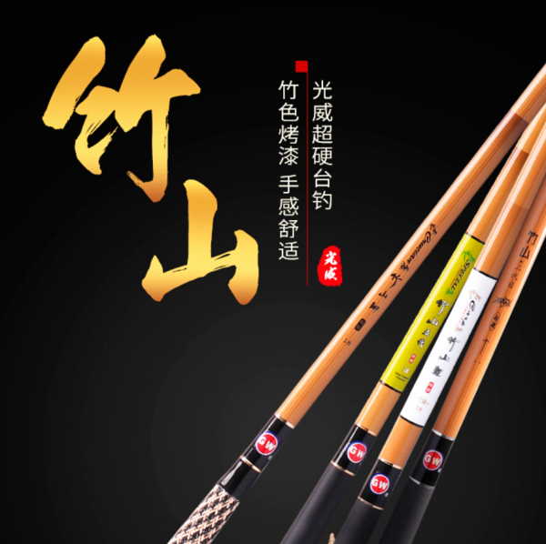 2021年國內外熱門魚竿品牌分析，還不知道怎麼選魚竿可以看一下