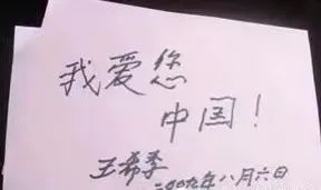 王希季的百歲生日｜“兩彈一星功勳獎章”獲得者