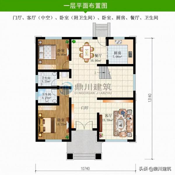 10.74×13.14米複式別墅,案例超凡脫俗完美還原,全家老小都歡喜 10.74×13.14米複式別墅,案例超凡脫俗完美還原,全家老小都歡喜