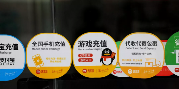 一張20元鈔票,要用支付寶去買?時代變了 一張20元鈔票,要用支付寶去買?時代變了