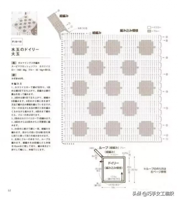 杯墊餐墊居然這麼美，幾團零碎毛線就能鉤一堆！（附圖解）