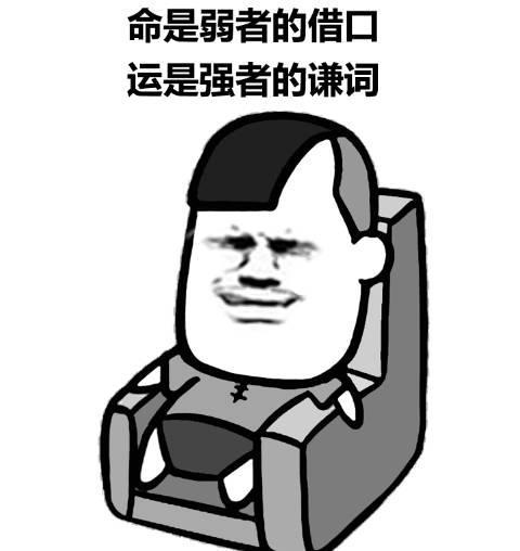 活到40歲才會懂得道理，經師易得，人師難求