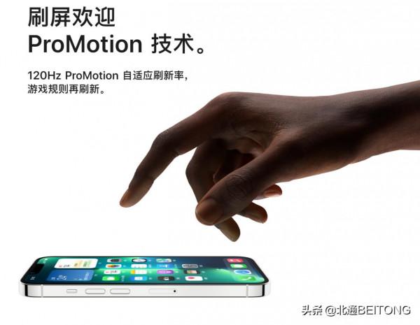 iPhone13打遊戲真滴猛！但這款年度遊戲手機好像是個“偏科生”