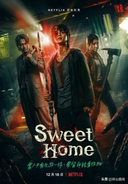 Netflix韓劇IMDb評分Top10！《殭屍校園》7&period;7，《屍戰》不是冠軍