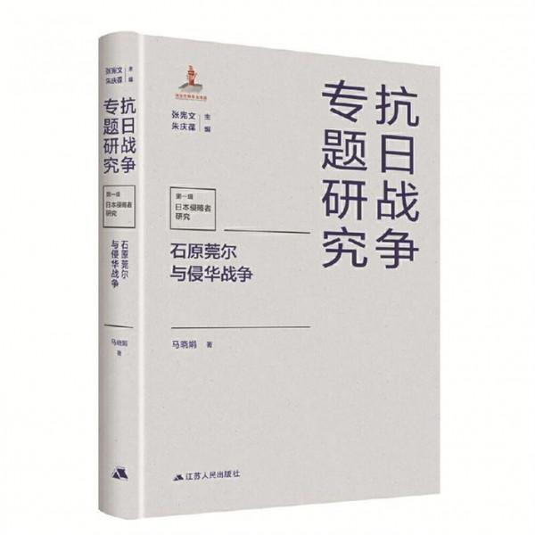 人是歷史研究的“題眼” 人是歷史研究的“題眼”