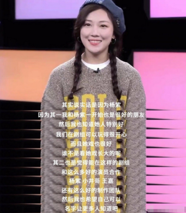 胡歌為菅紉姿新劇加油，喊她颯姐笑稱：還是我認識的羅伊人嗎