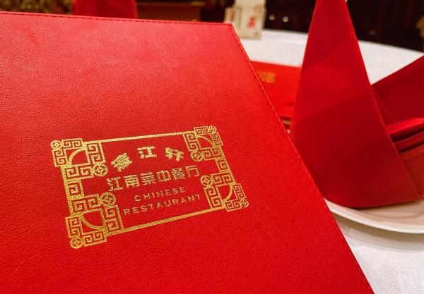 北京最浪漫的酒店，夢迴1920年代的巴黎