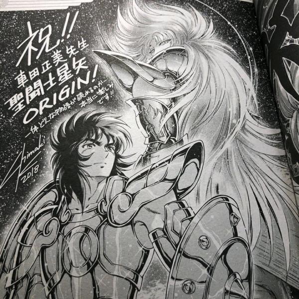 聖鬥士星矢·起源:撒加和加隆的悲劇,原來是冥王的預謀 聖鬥士星矢·起源:撒加和加隆的悲劇,原來是冥王的預謀