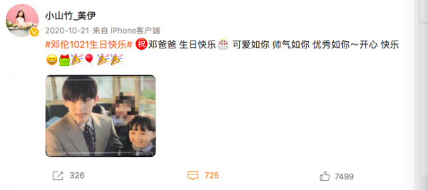 變美變淑女！《爸爸去哪兒》鄧倫的“女兒”小山竹，都9歲了