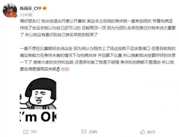 喜憂參半!何冰嬌強勢晉級陸光祖大逆轉,國羽多對組合慘遭淘汰 喜憂參半!何冰嬌強勢晉級陸光祖大逆轉,國羽多對組合慘遭淘汰