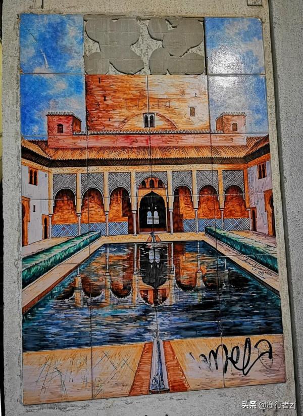 冬日暖陽拔“牙”記（八）格拉納達：一千零一夜夢幻之城（上）