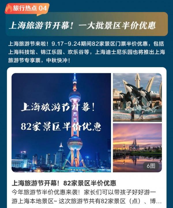 太空“出差三人組”回家過節!返回地球的第一站長啥樣? 太空“出差三人組”回家過節!返回地球的第一站長啥樣?