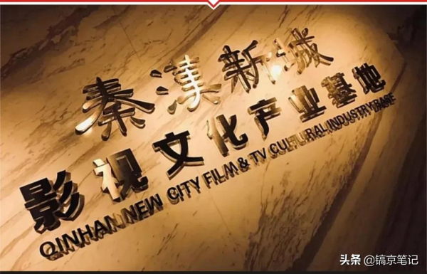 “西部影視”何往? “西部影視”何往?