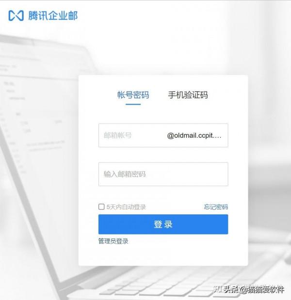 8款我最引以為豪的協同辦公軟體,值得收藏 8款我最引以為豪的協同辦公軟體,值得收藏