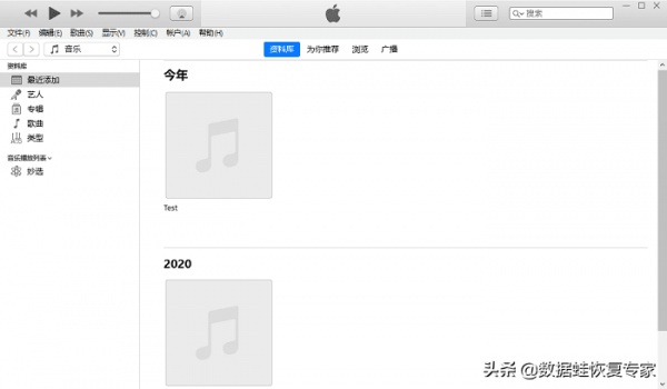 蘋果手機怎麼備份所有資料，2個步驟輕鬆解決（免費）