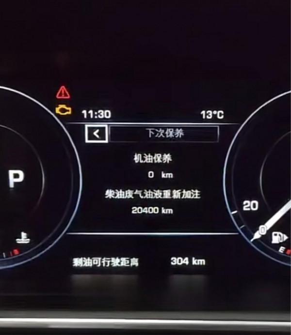 路虎攬勝常見功能使用解答 路虎攬勝常見功能使用解答