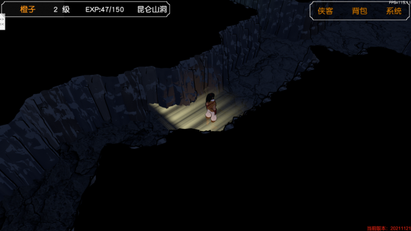 金庸群俠傳3D重製版:全流程圖文攻略(1) 金庸群俠傳3D重製版:全流程圖文攻略(1)