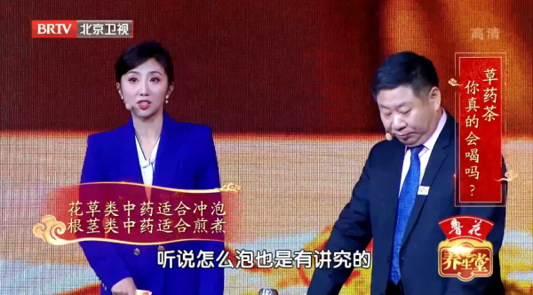 冬季補氣，首選“靈草”！補心氣、滋肝腎，挑選秘方全在這裡