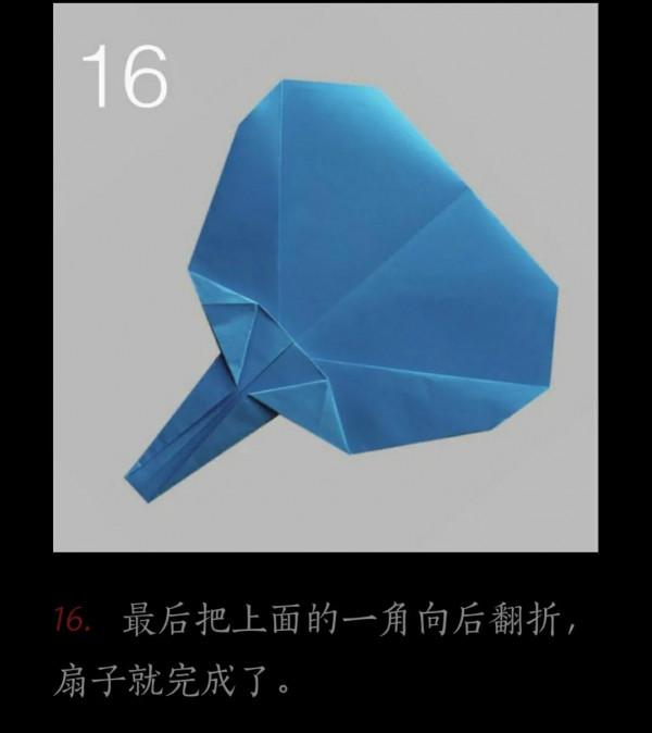 兒童摺紙扇子的疊法: 兒童摺紙扇子的疊法: